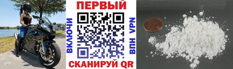 АМФЕТАМИН VHQ  Алексин 