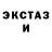 LSD-25 экстази ecstasy Fried cs