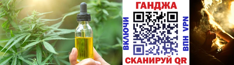 Cannafood марихуана  shop какой сайт  Алексин 