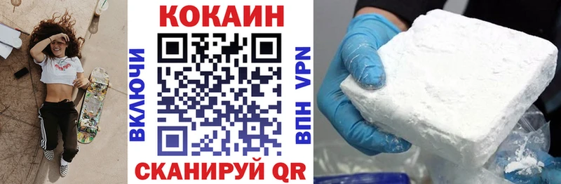 КОКАИН Перу  купить  цена  Алексин 
