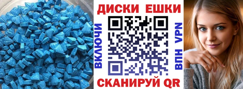 Экстази DUBAI  Алексин 