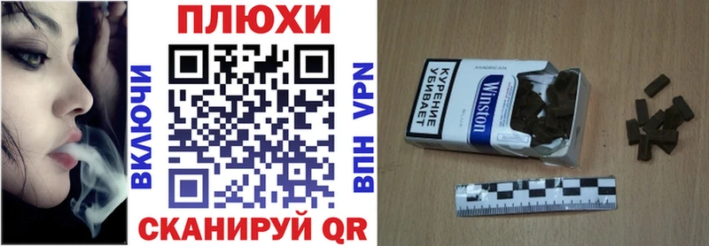 Гашиш хэш  Алексин 