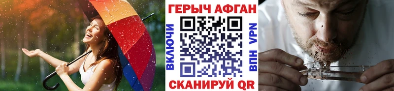 ГЕРОИН хмурый  hydra как зайти  Алексин  сколько стоит 