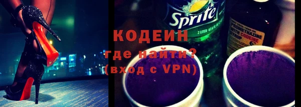PSILOCYBIN Пересвет