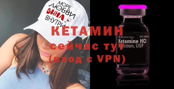 дживик Переславль-Залесский
