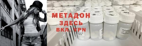 марки lsd Волгодонск