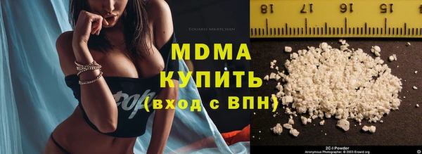 скорость mdpv Алексеевка