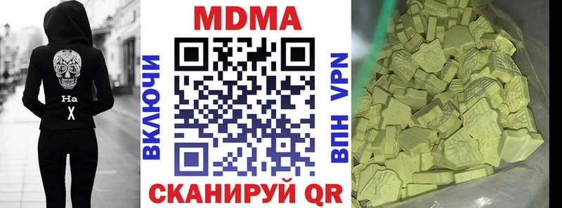 MDMA Molly  дарнет шоп  Алексин 