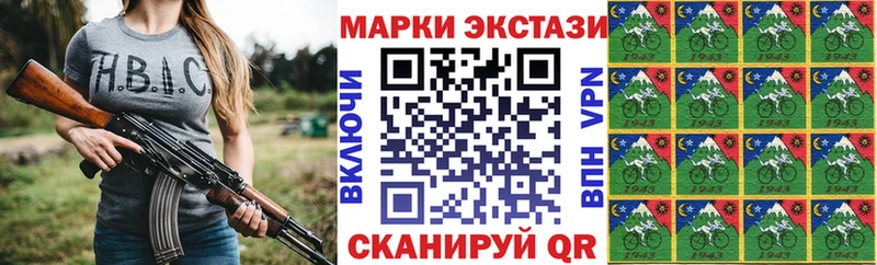 купить цена omg маркетплейс Марки 25I-NBOMe 1,8мг сайты даркнета Telegram Алексин