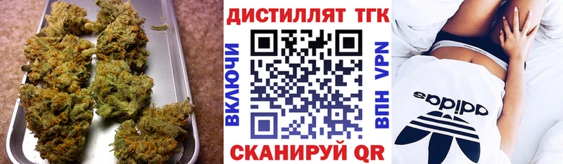 купить наркотик Алексин ТГК THC oil